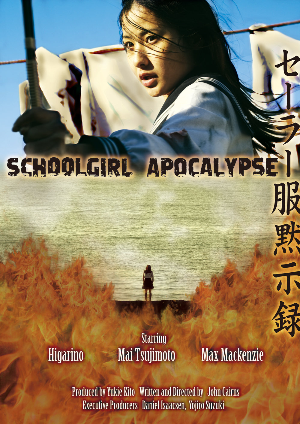 Schoolgirl Apocalypse Poster